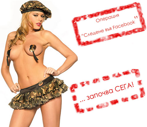 Секси мацка