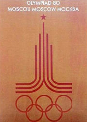 Москва 1980